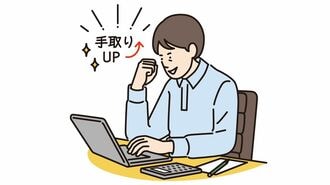 会社員の3大税負担軽減策① ｢ふるさと納税｣