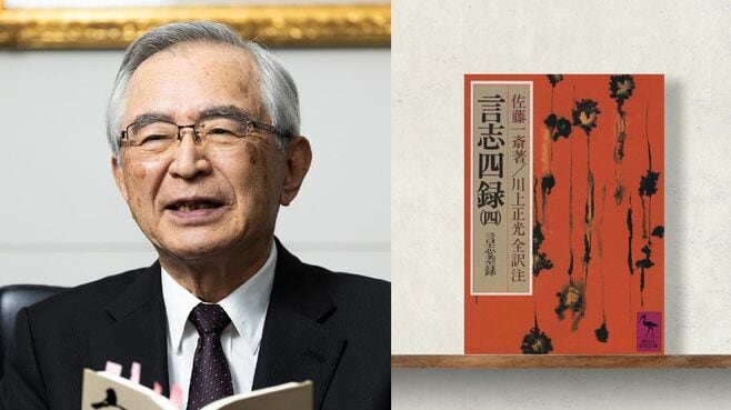 69歳で｢日立再建｣を担った男が読んだ幕末の古典