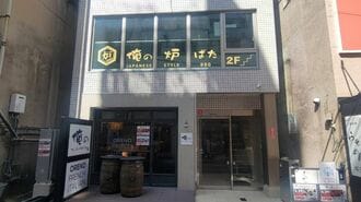最近名前聞かない｢俺のイタリアン｣新業態に驚愕