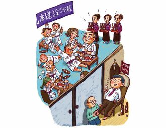 ｢団体客｣よりも｢一人､食事一泊｣が儲かる理由
