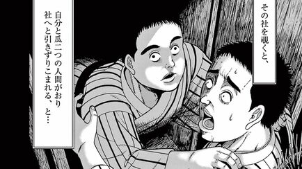 夜ノ蝶ハ怪シク談ル