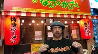 ｢なんでんかんでん｣復活の知られざる舞台裏