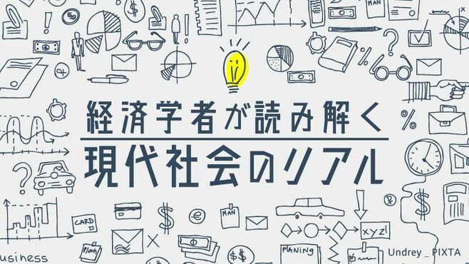 ｢時短協力金｣制度が飲食業界に予期せぬ悪影響