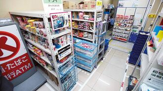 実践! トヨタ流仕事術
