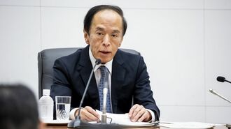 日銀｢1％上限｣撤廃は住宅ローン地獄の始まりか